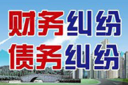 伊宁收钱公司